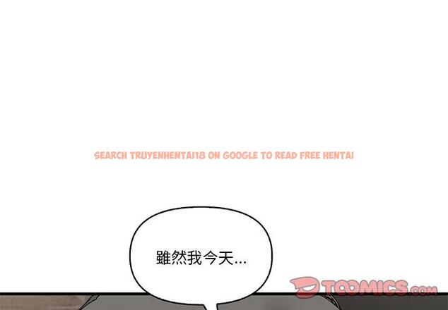 查看漫画其實我很喜歡你 - 第19話 - tymanga.com中的1393272图片