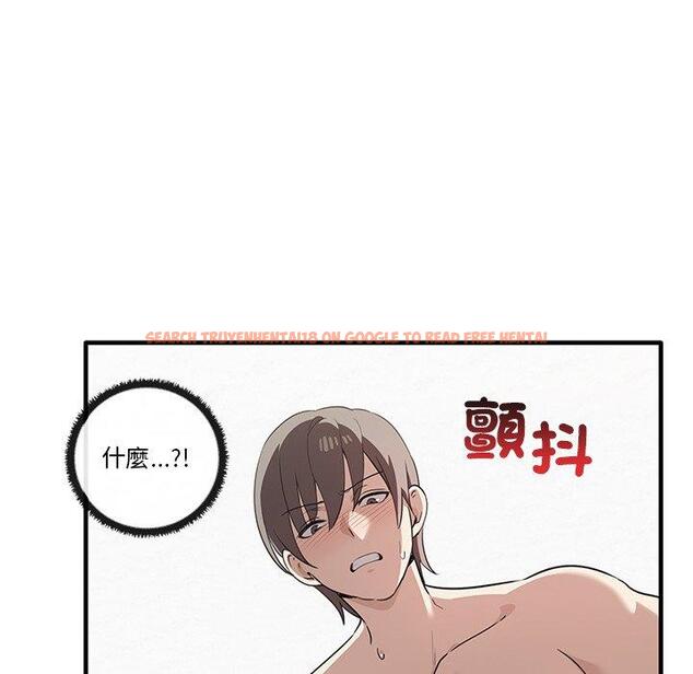 查看漫画其實我很喜歡你 - 第19話 - tymanga.com中的1393275图片