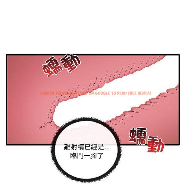 查看漫画其實我很喜歡你 - 第19話 - tymanga.com中的1393277图片