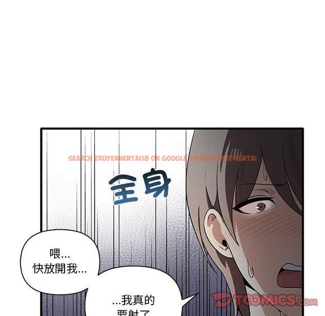 查看漫画其實我很喜歡你 - 第19話 - tymanga.com中的1393278图片