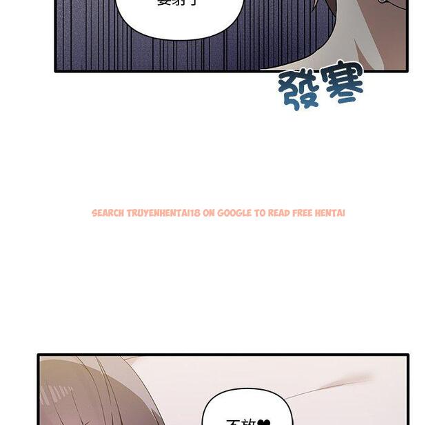 查看漫画其實我很喜歡你 - 第19話 - tymanga.com中的1393279图片