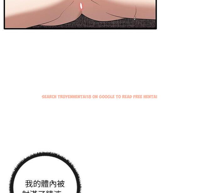 查看漫画其實我很喜歡你 - 第19話 - tymanga.com中的1393287图片