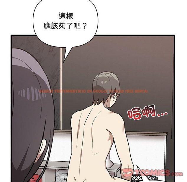查看漫画其實我很喜歡你 - 第19話 - tymanga.com中的1393290图片