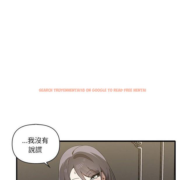 查看漫画其實我很喜歡你 - 第19話 - tymanga.com中的1393292图片