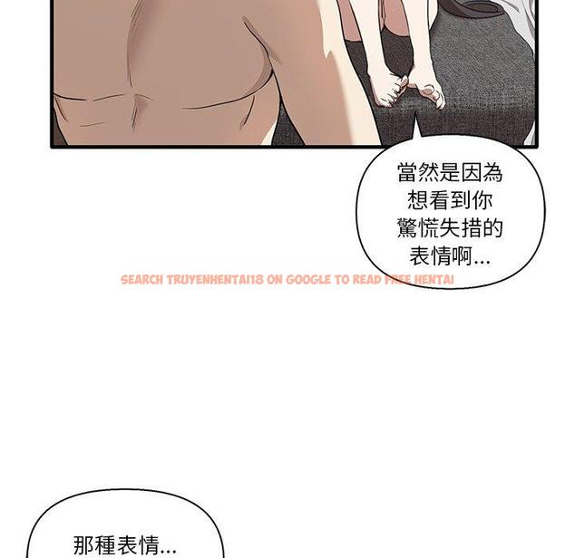 查看漫画其實我很喜歡你 - 第19話 - tymanga.com中的1393295图片