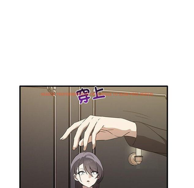 查看漫画其實我很喜歡你 - 第19話 - tymanga.com中的1393297图片
