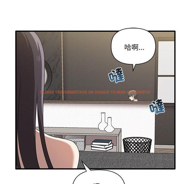 查看漫画其實我很喜歡你 - 第19話 - tymanga.com中的1393299图片