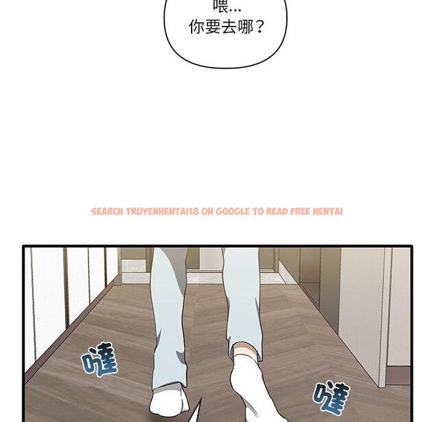 查看漫画其實我很喜歡你 - 第19話 - tymanga.com中的1393300图片