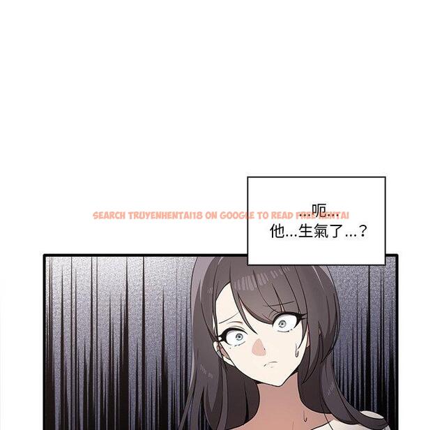 查看漫画其實我很喜歡你 - 第19話 - tymanga.com中的1393303图片