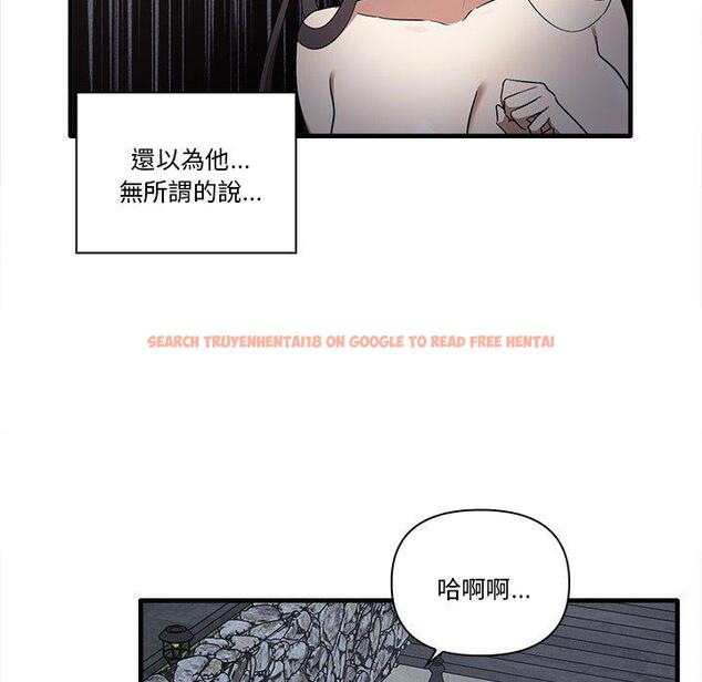 查看漫画其實我很喜歡你 - 第19話 - tymanga.com中的1393304图片