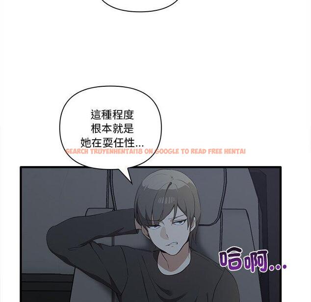 查看漫画其實我很喜歡你 - 第19話 - tymanga.com中的1393307图片