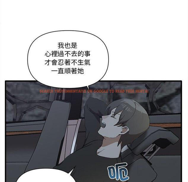 查看漫画其實我很喜歡你 - 第19話 - tymanga.com中的1393309图片