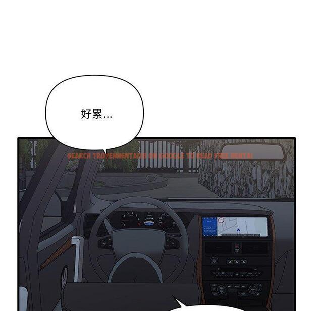 查看漫画其實我很喜歡你 - 第19話 - tymanga.com中的1393312图片