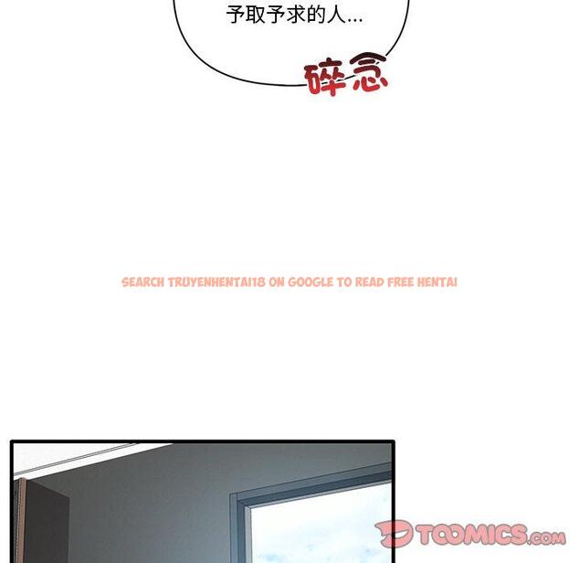 查看漫画其實我很喜歡你 - 第19話 - tymanga.com中的1393314图片