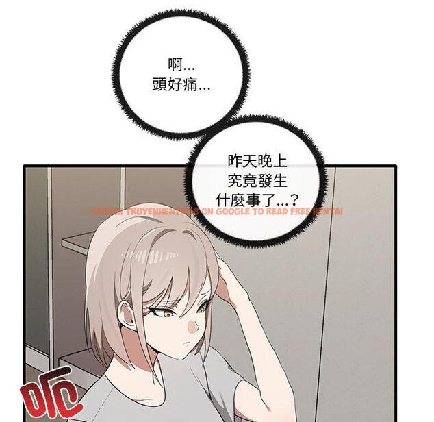 查看漫画其實我很喜歡你 - 第19話 - tymanga.com中的1393317图片