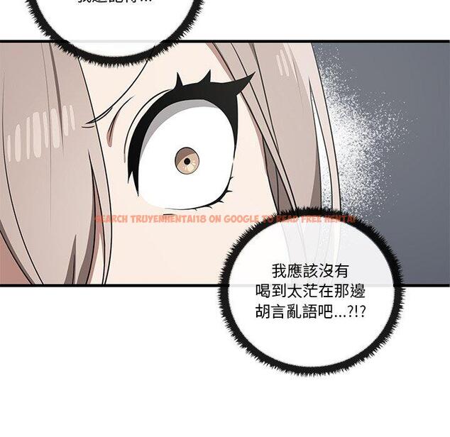 查看漫画其實我很喜歡你 - 第19話 - tymanga.com中的1393319图片