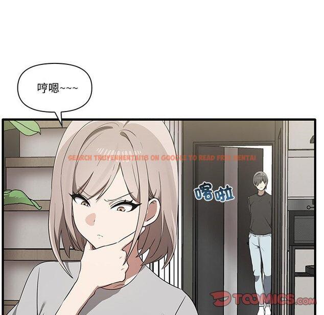 查看漫画其實我很喜歡你 - 第19話 - tymanga.com中的1393320图片
