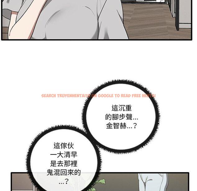 查看漫画其實我很喜歡你 - 第19話 - tymanga.com中的1393321图片