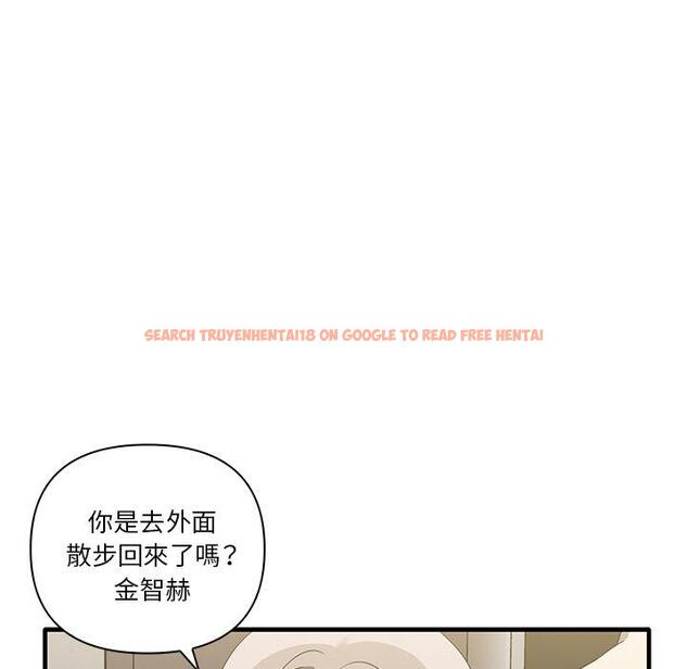 查看漫画其實我很喜歡你 - 第19話 - tymanga.com中的1393323图片