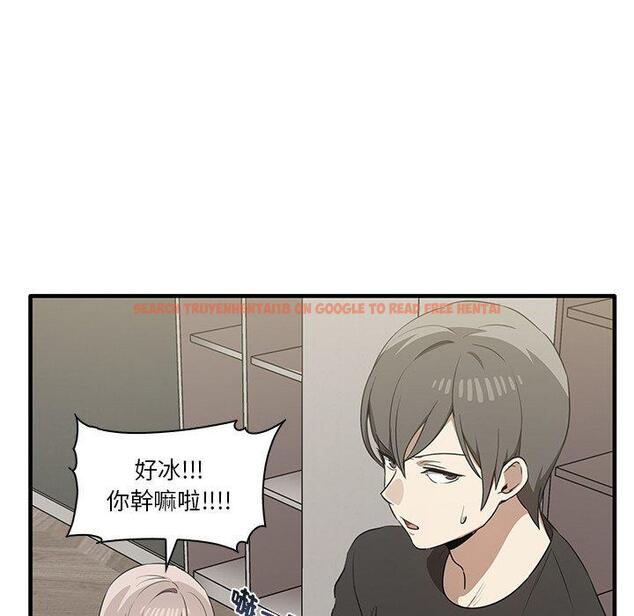 查看漫画其實我很喜歡你 - 第19話 - tymanga.com中的1393325图片