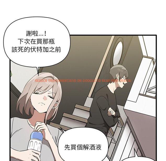 查看漫画其實我很喜歡你 - 第19話 - tymanga.com中的1393327图片