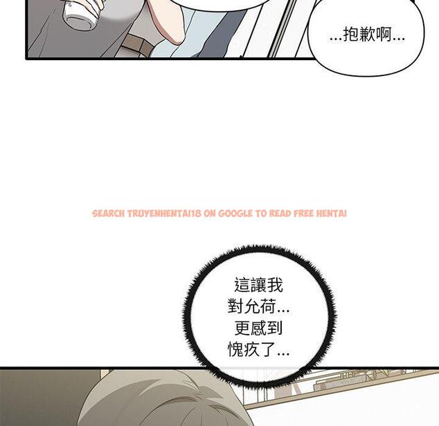 查看漫画其實我很喜歡你 - 第19話 - tymanga.com中的1393328图片