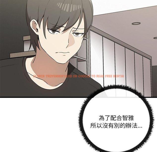 查看漫画其實我很喜歡你 - 第19話 - tymanga.com中的1393329图片