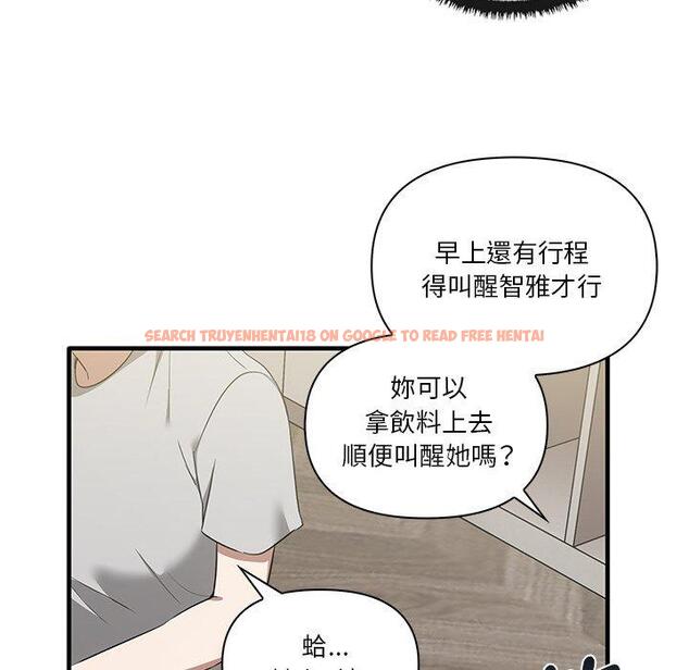 查看漫画其實我很喜歡你 - 第19話 - tymanga.com中的1393330图片