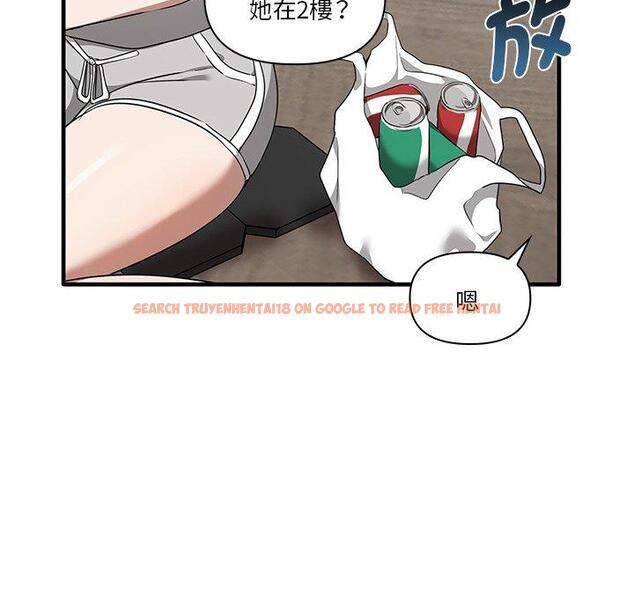 查看漫画其實我很喜歡你 - 第19話 - tymanga.com中的1393331图片