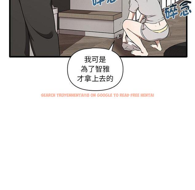 查看漫画其實我很喜歡你 - 第19話 - tymanga.com中的1393333图片