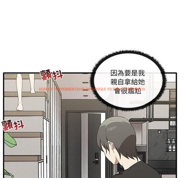 查看漫画其實我很喜歡你 - 第19話 - tymanga.com中的1393334图片