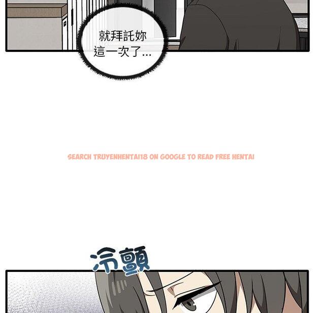 查看漫画其實我很喜歡你 - 第19話 - tymanga.com中的1393335图片