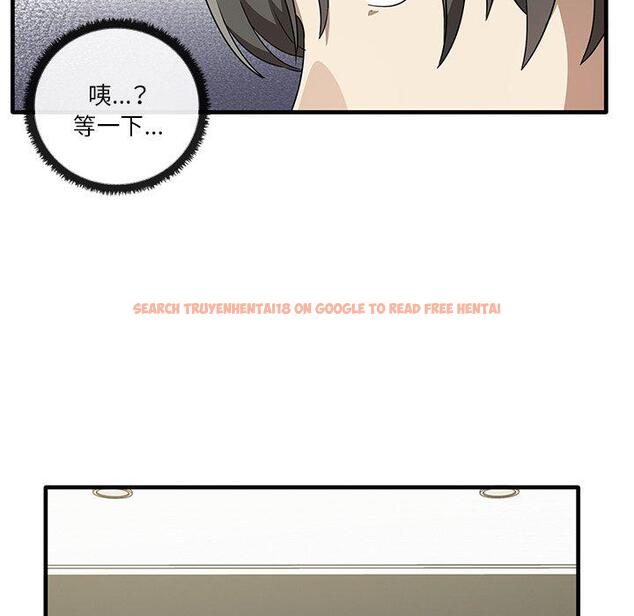查看漫画其實我很喜歡你 - 第19話 - tymanga.com中的1393336图片