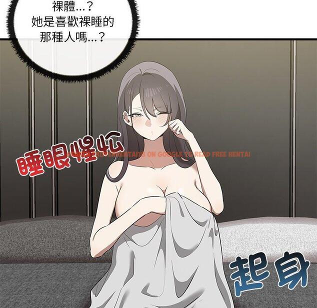 查看漫画其實我很喜歡你 - 第19話 - tymanga.com中的1393340图片