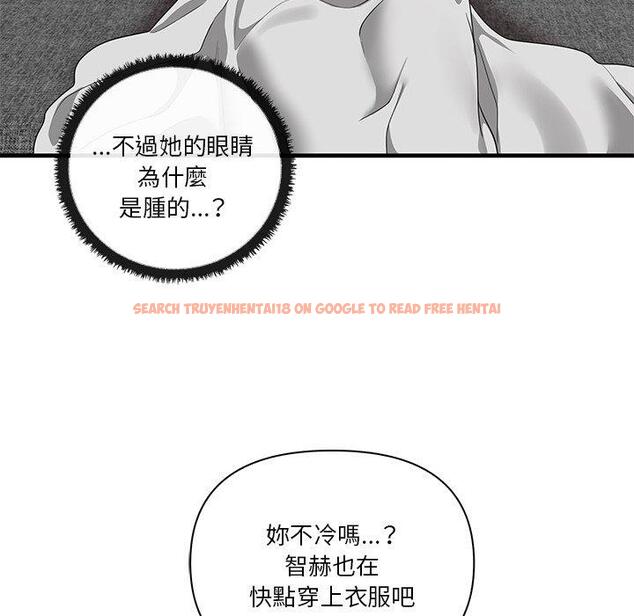 查看漫画其實我很喜歡你 - 第19話 - tymanga.com中的1393341图片