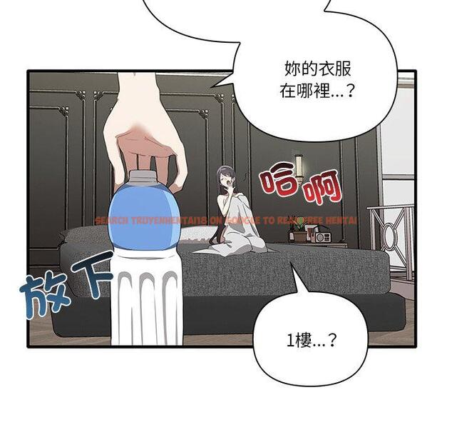 查看漫画其實我很喜歡你 - 第19話 - tymanga.com中的1393342图片