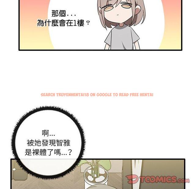 查看漫画其實我很喜歡你 - 第19話 - tymanga.com中的1393344图片