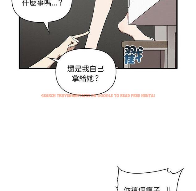 查看漫画其實我很喜歡你 - 第19話 - tymanga.com中的1393347图片