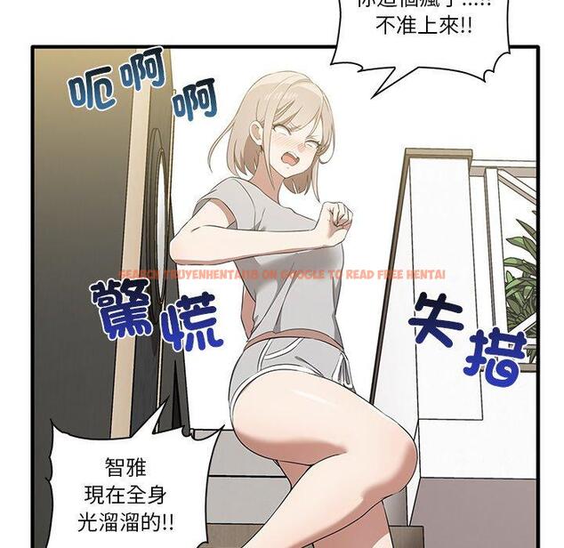 查看漫画其實我很喜歡你 - 第19話 - tymanga.com中的1393348图片