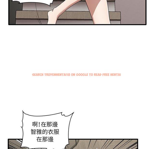 查看漫画其實我很喜歡你 - 第19話 - tymanga.com中的1393349图片