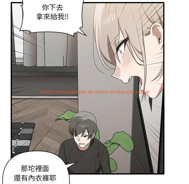 查看漫画其實我很喜歡你 - 第19話 - tymanga.com中的1393351图片