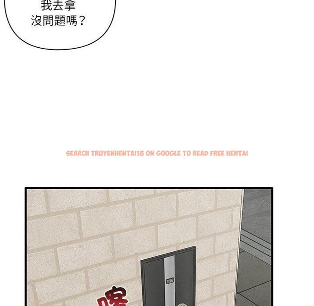 查看漫画其實我很喜歡你 - 第19話 - tymanga.com中的1393352图片