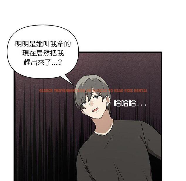 查看漫画其實我很喜歡你 - 第19話 - tymanga.com中的1393354图片