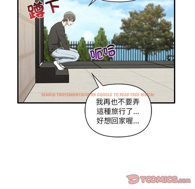 查看漫画其實我很喜歡你 - 第19話 - tymanga.com中的1393356图片