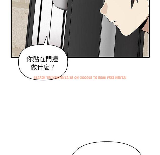 查看漫画其實我很喜歡你 - 第19話 - tymanga.com中的1393359图片
