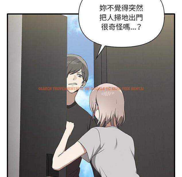 查看漫画其實我很喜歡你 - 第19話 - tymanga.com中的1393360图片