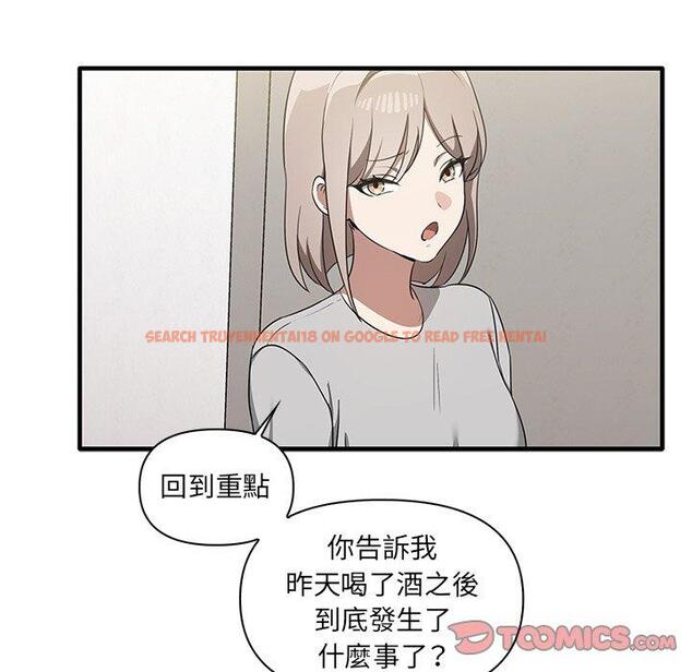 查看漫画其實我很喜歡你 - 第19話 - tymanga.com中的1393362图片