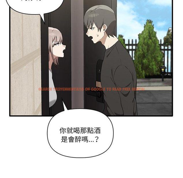查看漫画其實我很喜歡你 - 第19話 - tymanga.com中的1393366图片