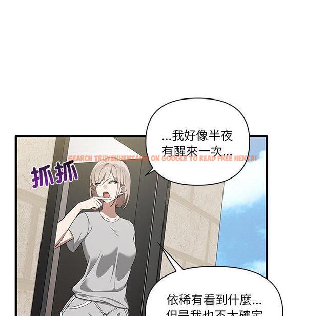 查看漫画其實我很喜歡你 - 第19話 - tymanga.com中的1393367图片