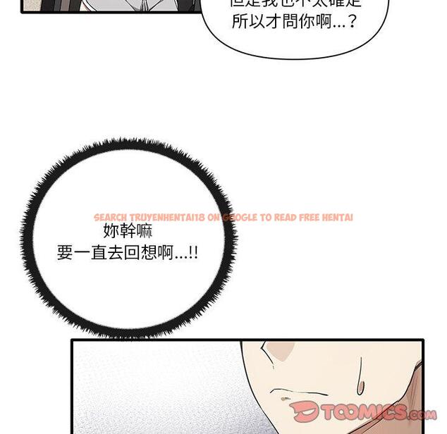 查看漫画其實我很喜歡你 - 第19話 - tymanga.com中的1393368图片